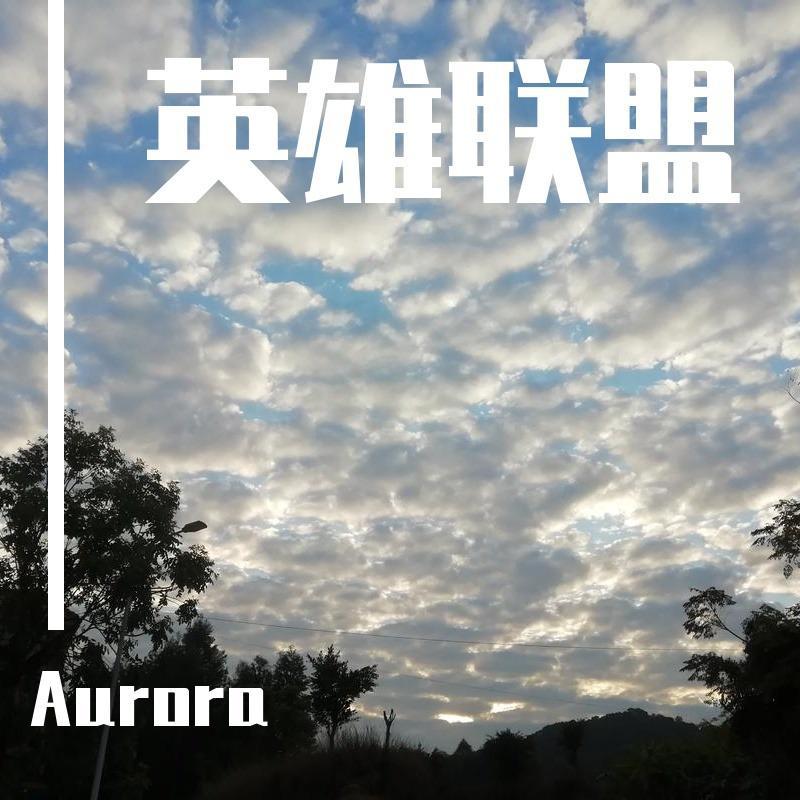 英雄联盟永恩亚索