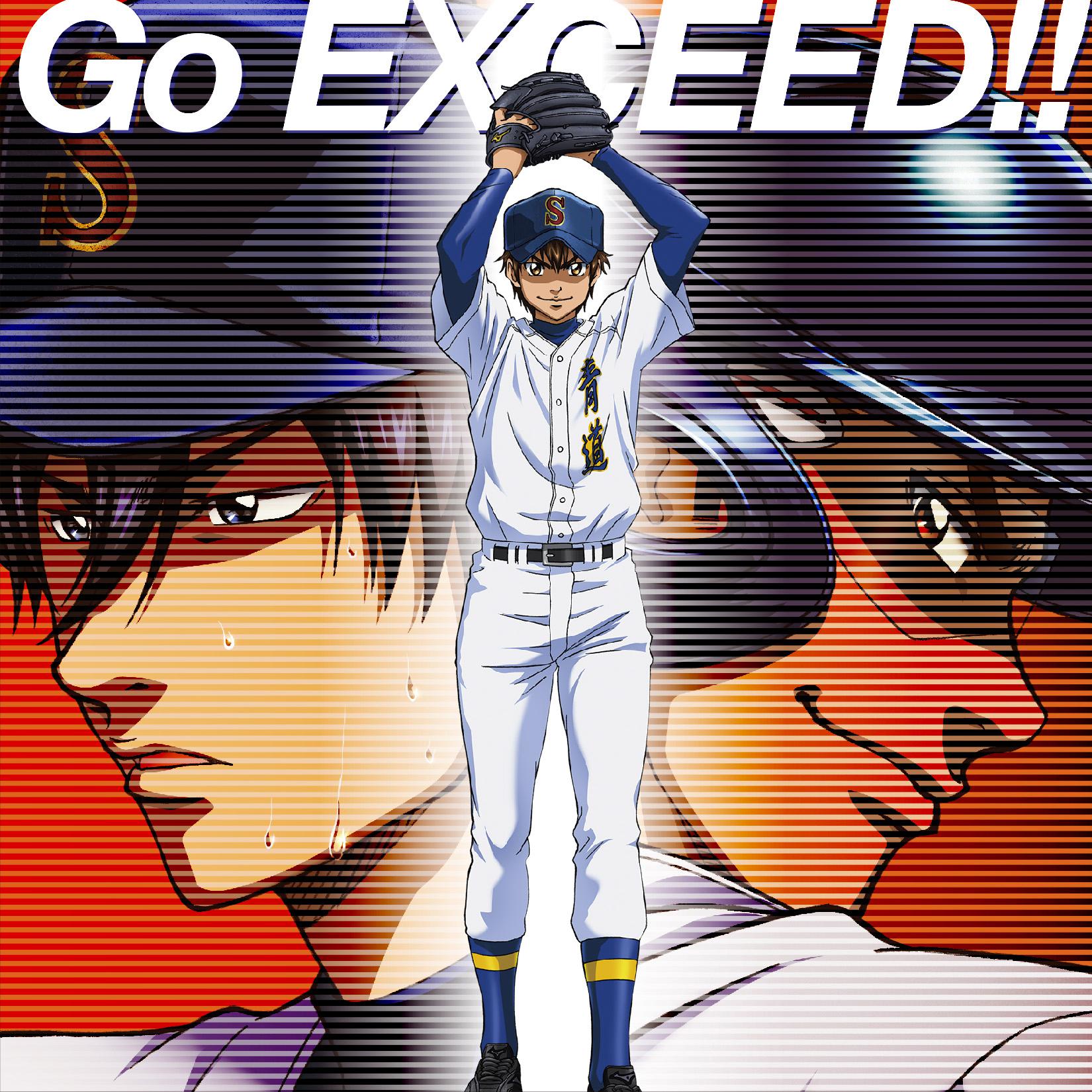 Go EXCEED!!专辑