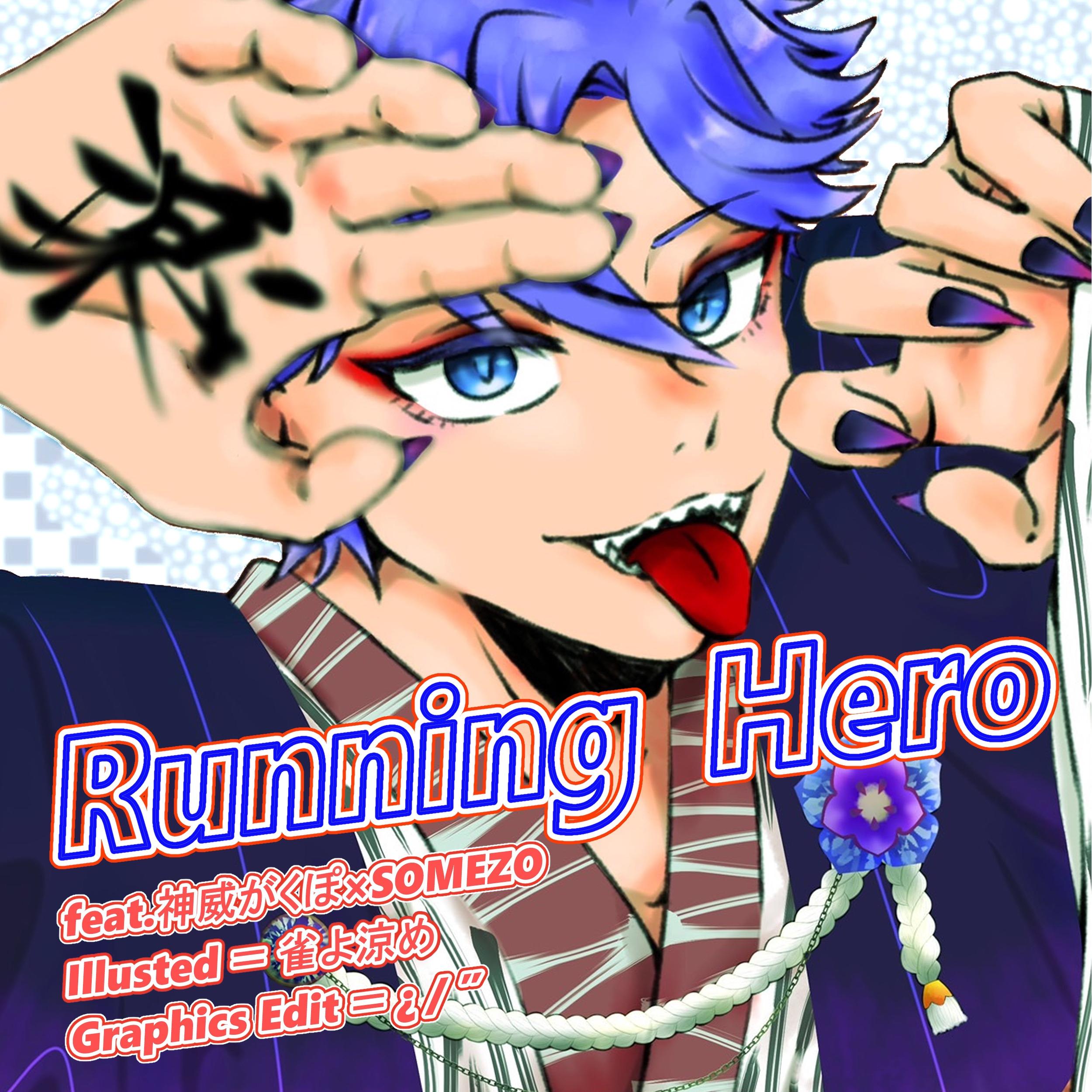 SOMEZO - Running Hero