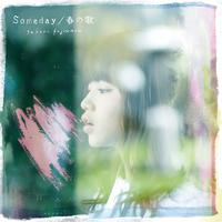 藤原さくら - Someday