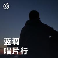 执念-思念在深秋 伴奏 无人声 伴奏 AI版