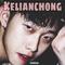 KELIANCHONG专辑