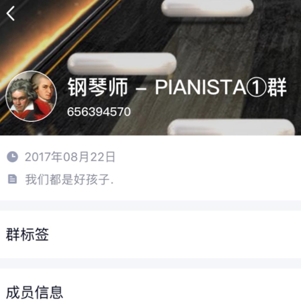 【音游/PIANISTA】钢琴师——收录曲总集
