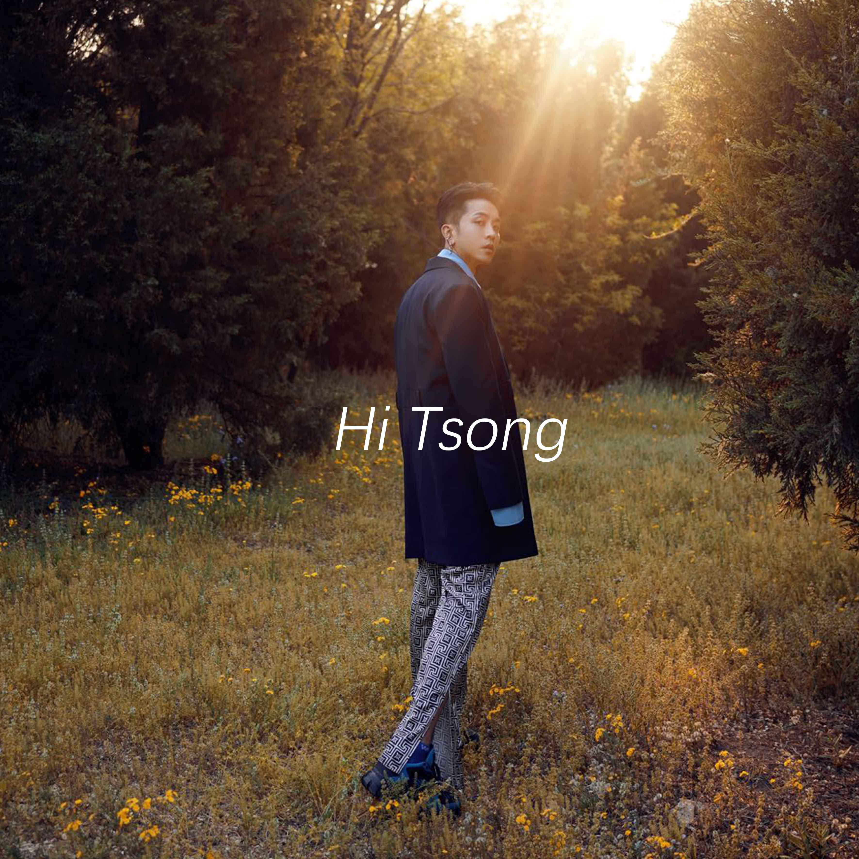 梁老师Tsong - Hi Tsong