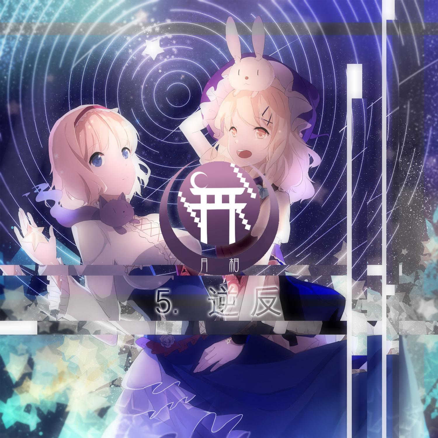 月相01x