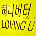 허니버터 Loving U