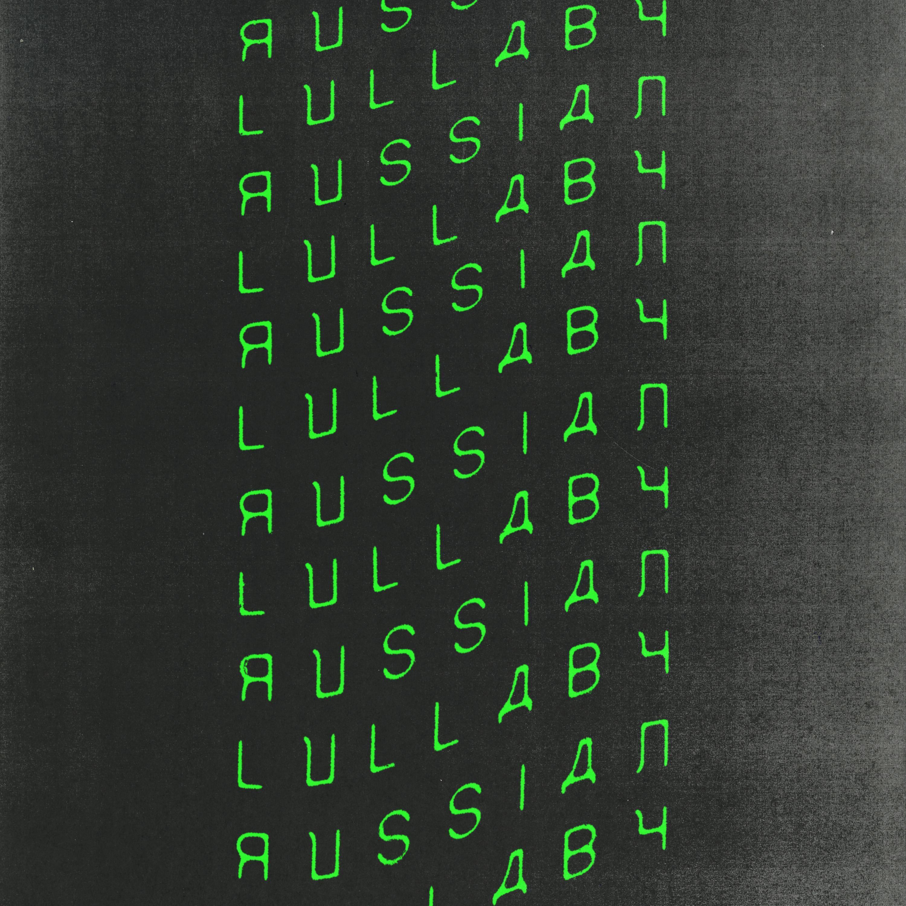 Russian Lullaby