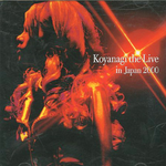 Koyanagi the Live in Japan 2000专辑