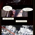 【狂我】——《魔道祖师》薛洋个人曲专辑