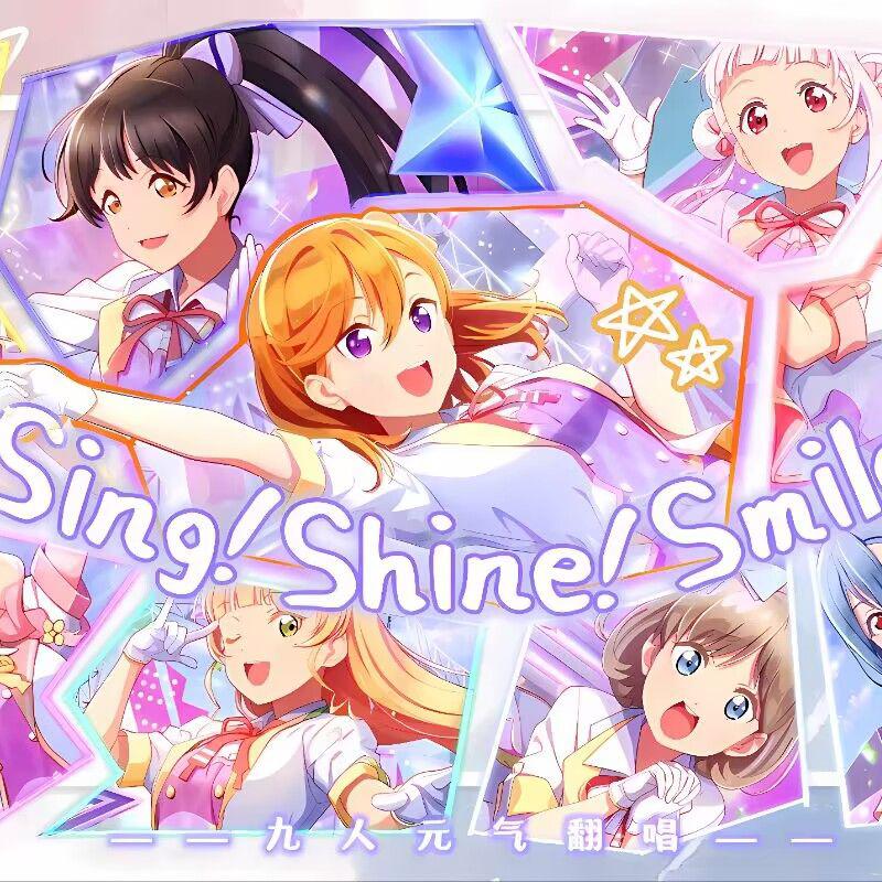 竹中律Takenaka - Sing！Shine！Smile！