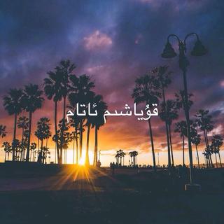 atilar uchunئاتىلار ئۈچۈن