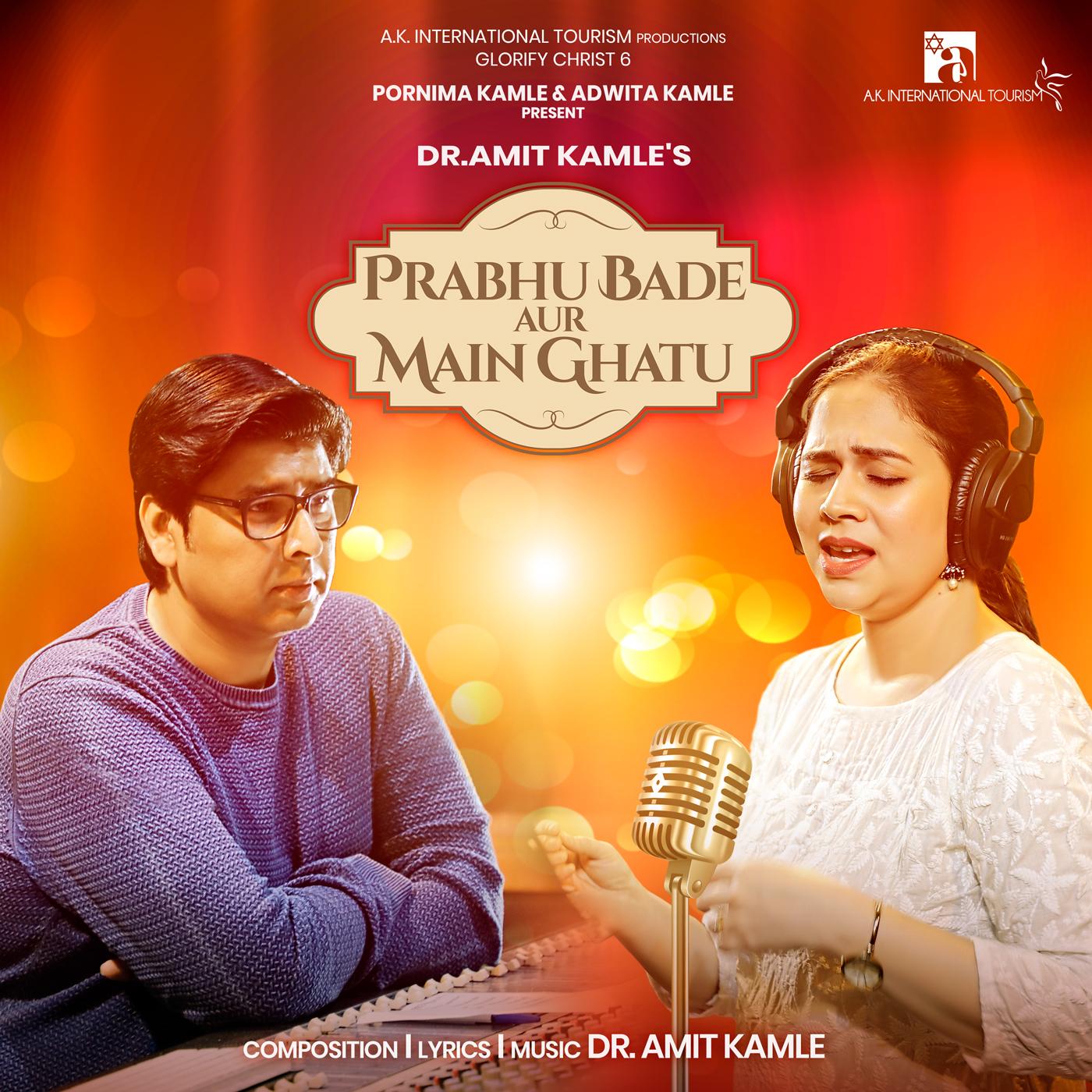 Prabhu Bade Aur Main Ghatu (Glorify Christ 6)