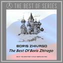 The Best of Boris Zhivago专辑