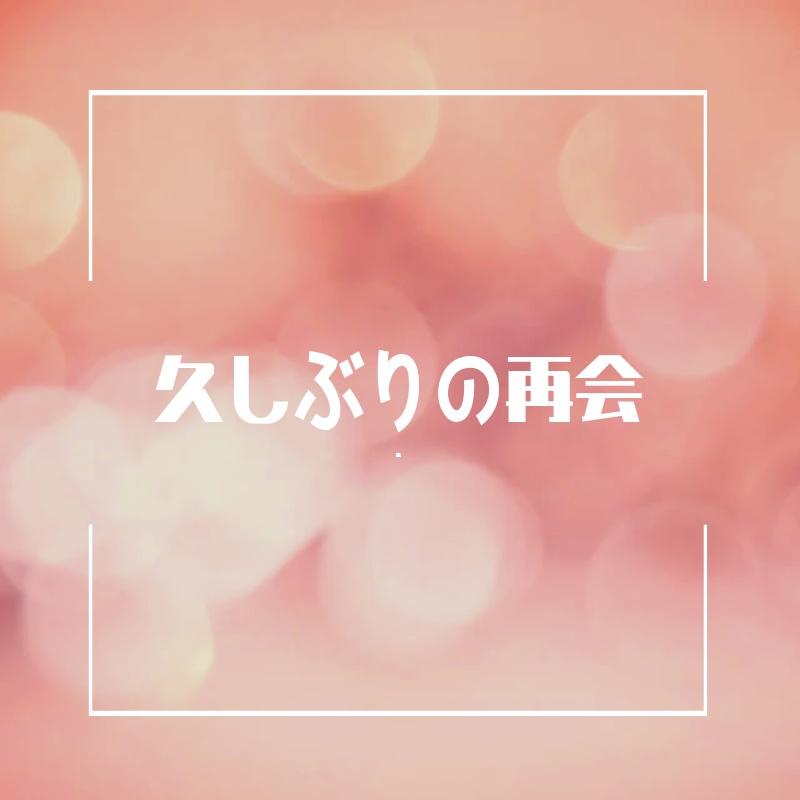 八云轨歌曲封面