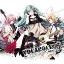 VOCAROCK collection 2 feat.初音ミク专辑