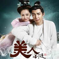 欣欣-待我长发及腰钢琴独奏