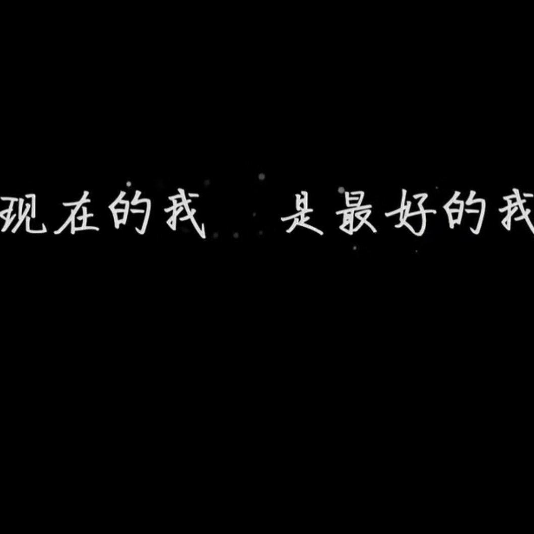 谢谢你 让我从你的全世界路过 | 在线播放 | 网易云音乐