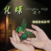 汤婉莲 - 十二生肖组曲之鼠《老鼠嫁女》 无人声 纯伴奏