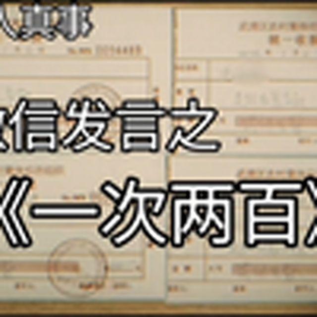游宵夜谈歌曲封面
