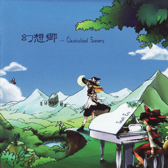 幻想郷~Classicalized Scenery~
