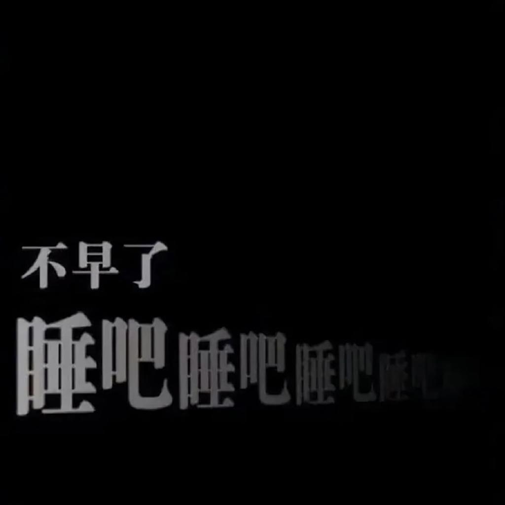 【粤】高山低谷难得一遇有人共鸣