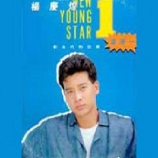 New Young Star 1专辑