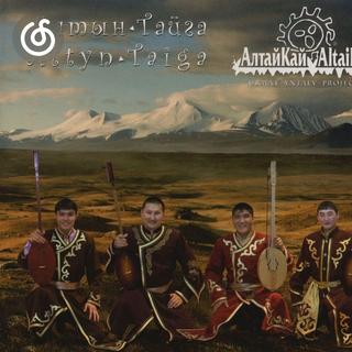 呼麦精选|从《Амыран / Amyran (Amyr Akchin style of singing)》听起