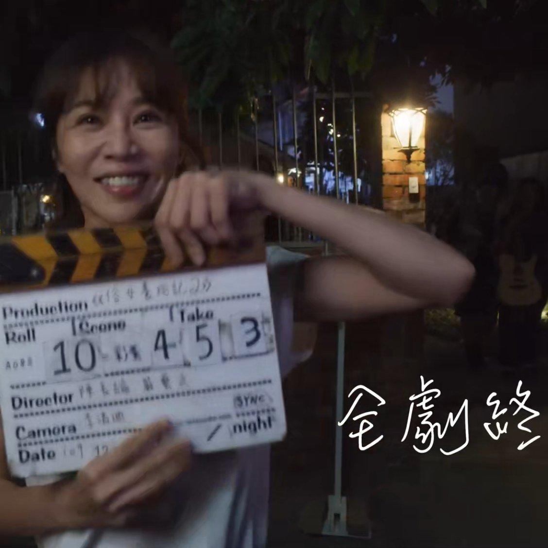 俗女养成记1-2 OST | 在线播放 | 网易云音乐