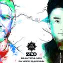 Zedd - Beautiful Now  (DjHope小春 Progressive Mix)专辑