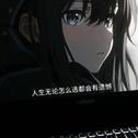 赌专辑