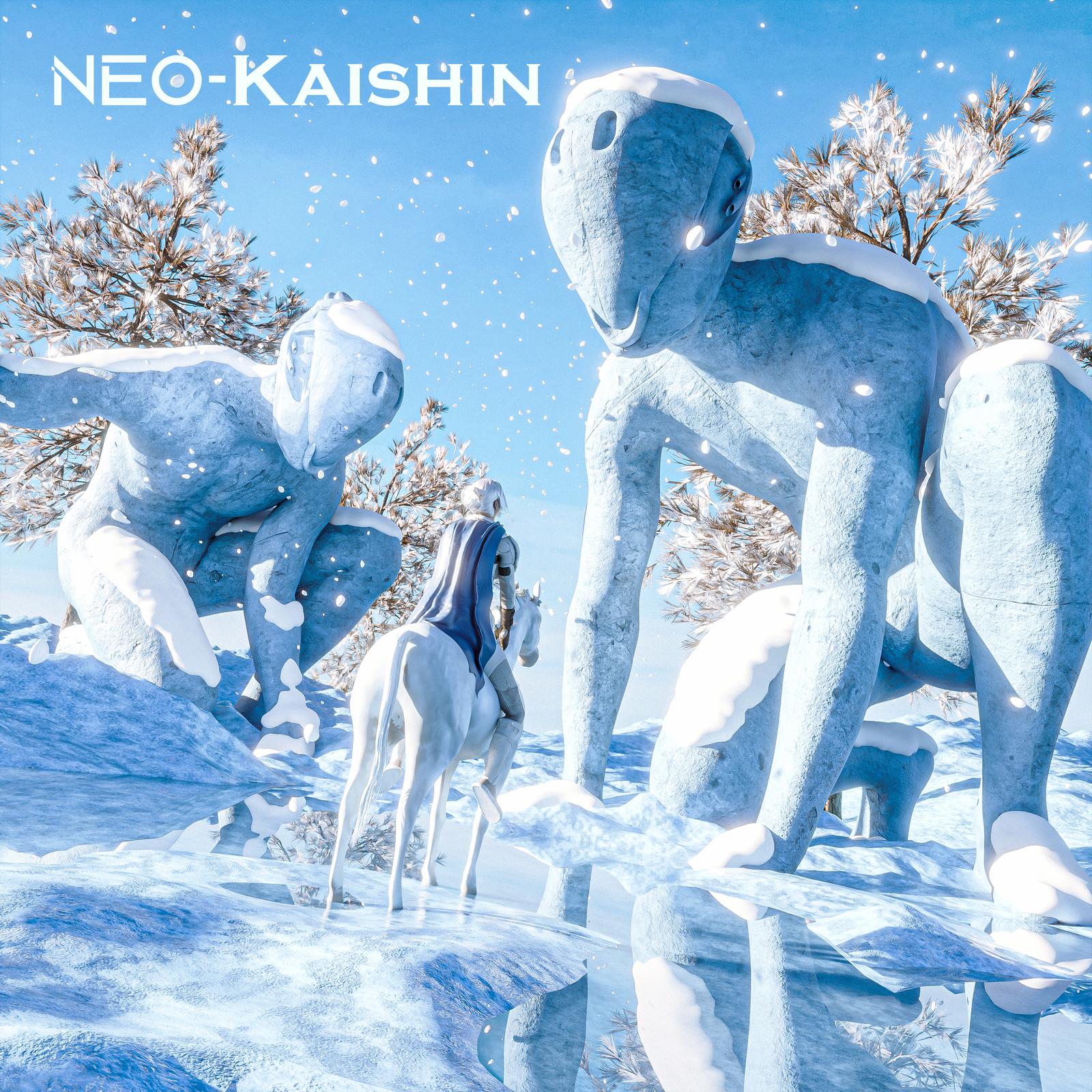 adventure (かけ足 ver.)