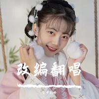 一晃就老了+父亲+天亮了 女嘉宾  （2020最新嘉宾伴奏）