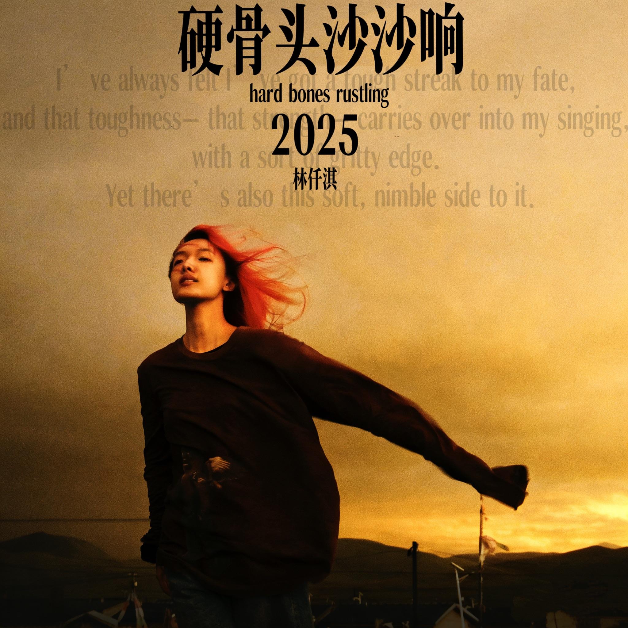 野樱桃(Wild Cherry）