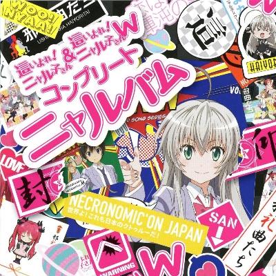 RAMMに這いよる珠緒さん