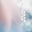 小儿妮儿