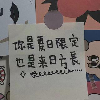 爱情公寓5片尾曲