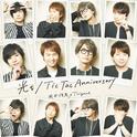 光を/Tic Tac Anniversary专辑