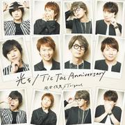 光を/Tic Tac Anniversary