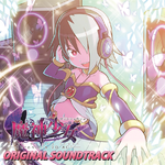 魔神少女 -Chronicle 2D ACT- ORIGINAL SOUNDTRACK专辑