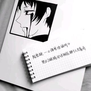 予你情诗百首，余生你是我的所有