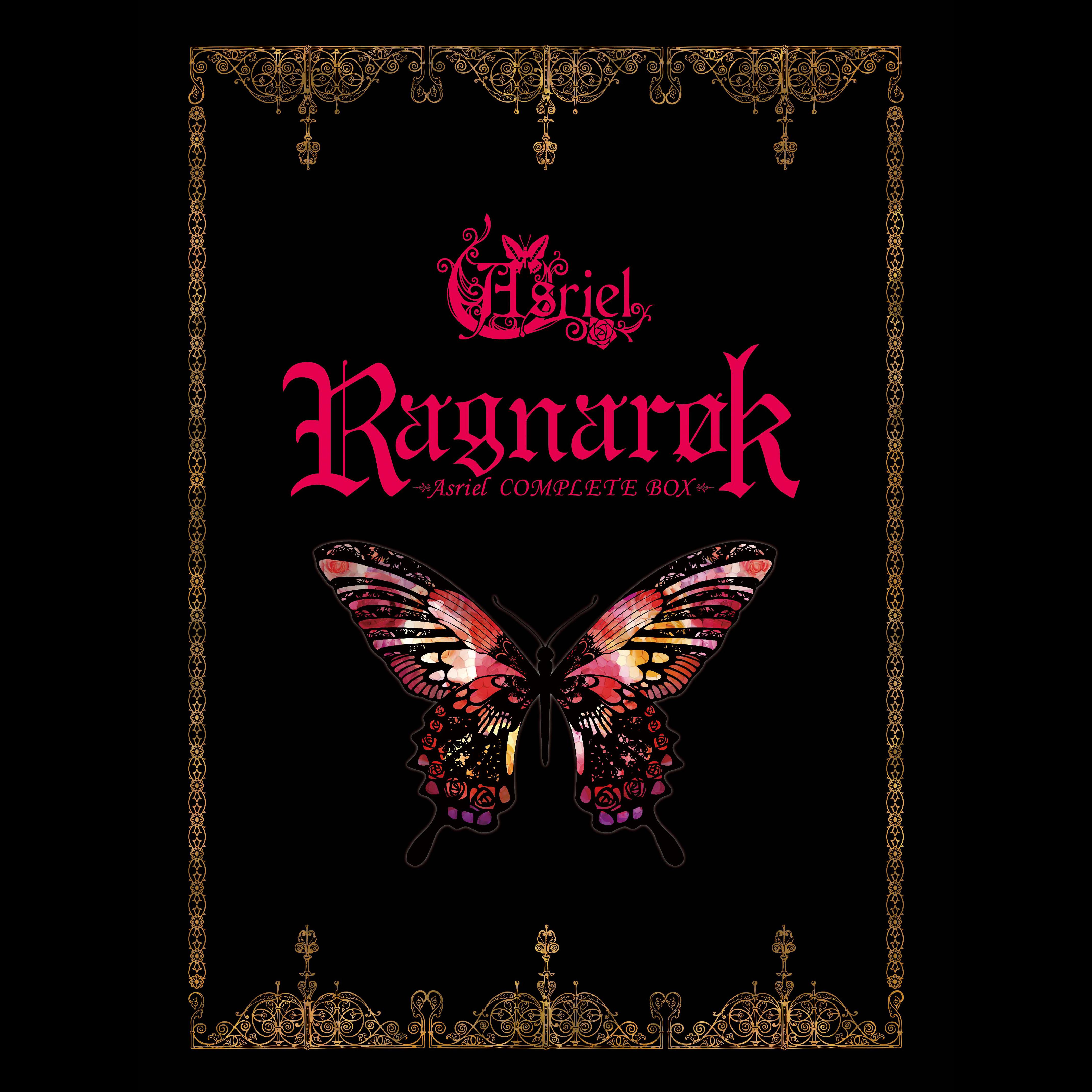 Ragnarok ～Asriel COMPLETE BOX～专辑