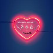 electric blanket(电热毯Remix)