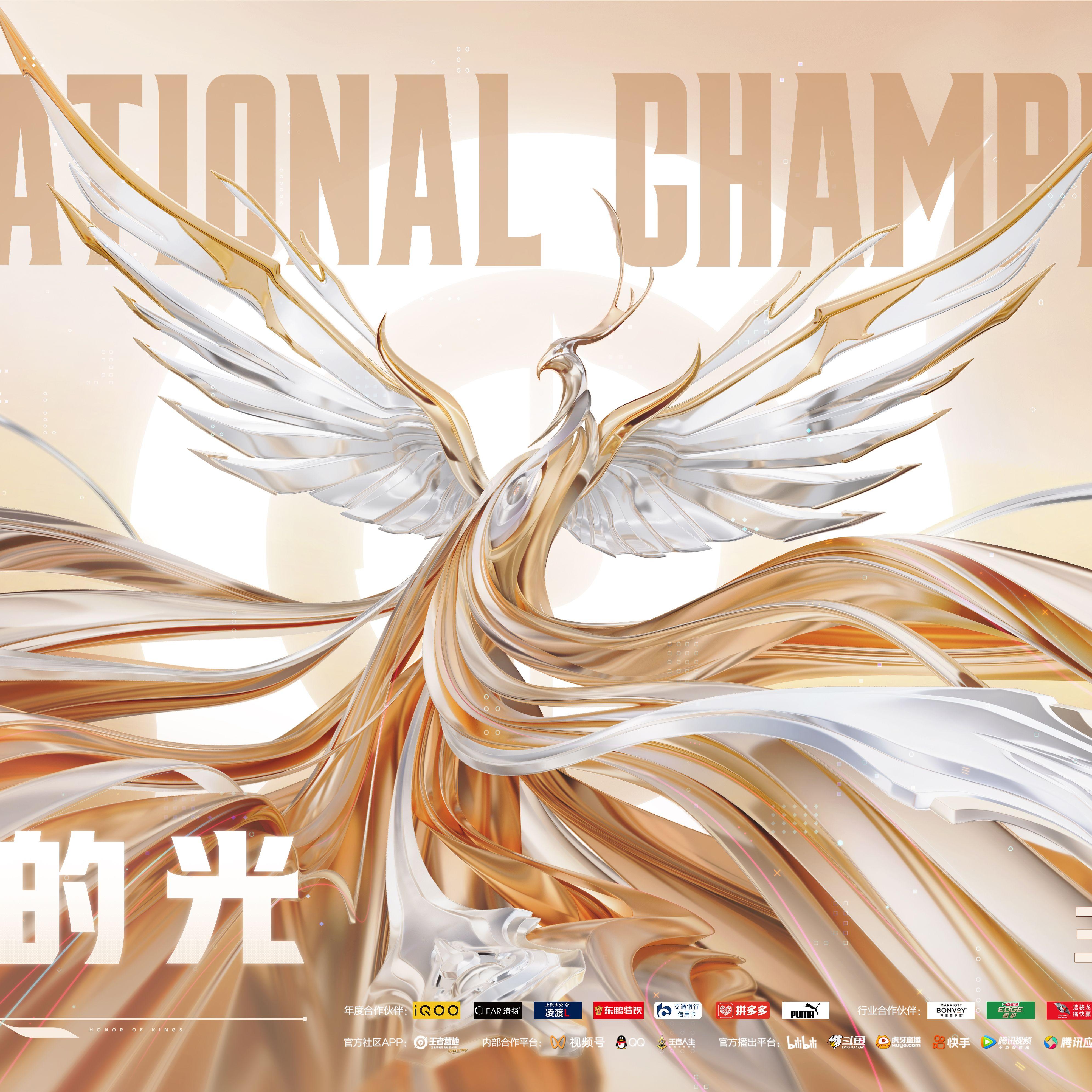 Bustafunk-2022王者世冠BP背景音乐（花月落 remix）