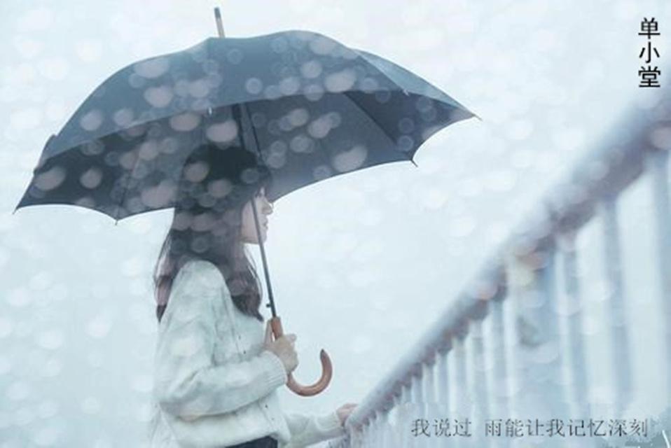 雨湿的从前专辑