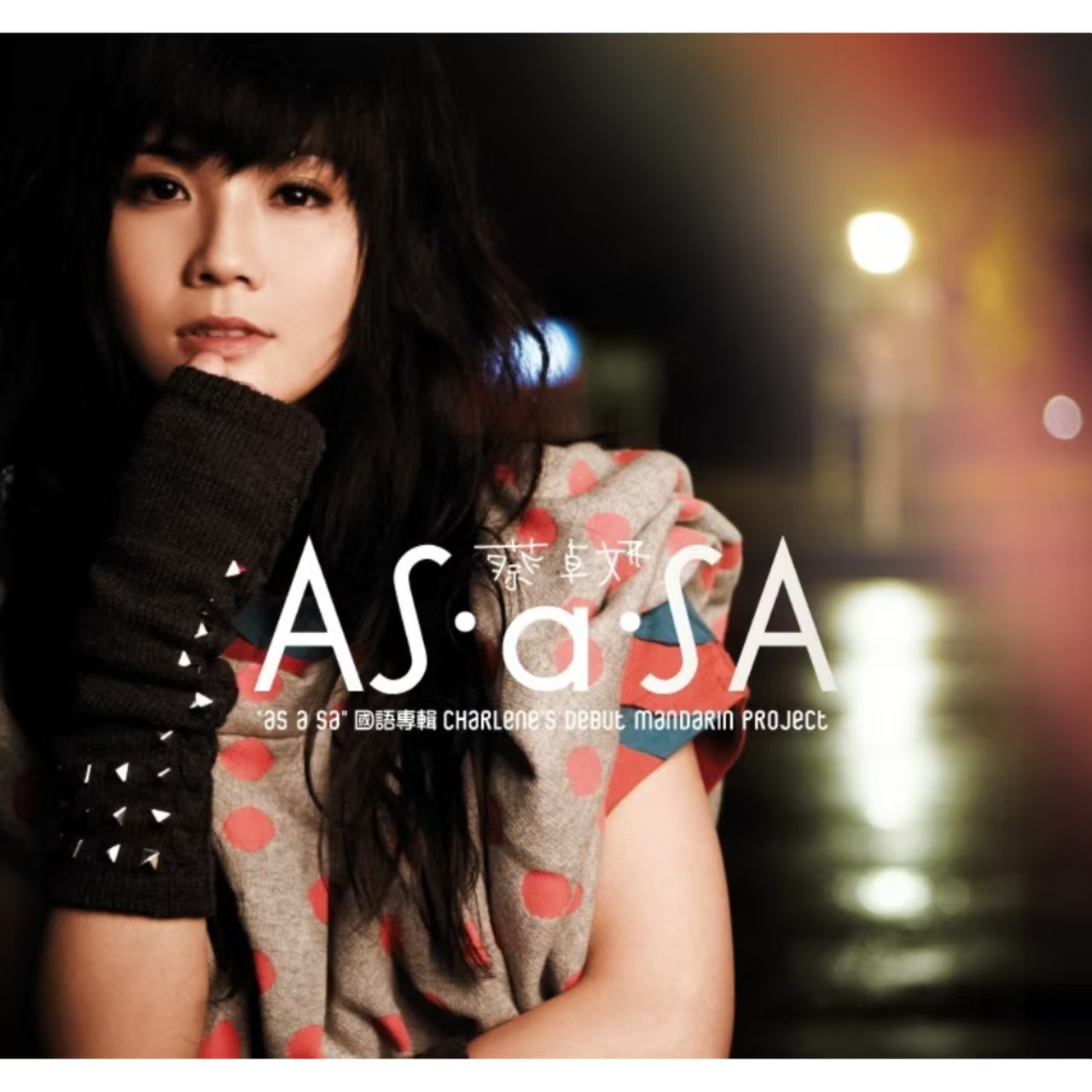 蔡卓妍-《As A Sa》