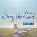 Sing The Road #01专辑