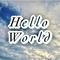 HelloWorld专辑