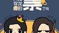 【2019郑云龙生贺】今天你抢到龙龙的票了吗专辑