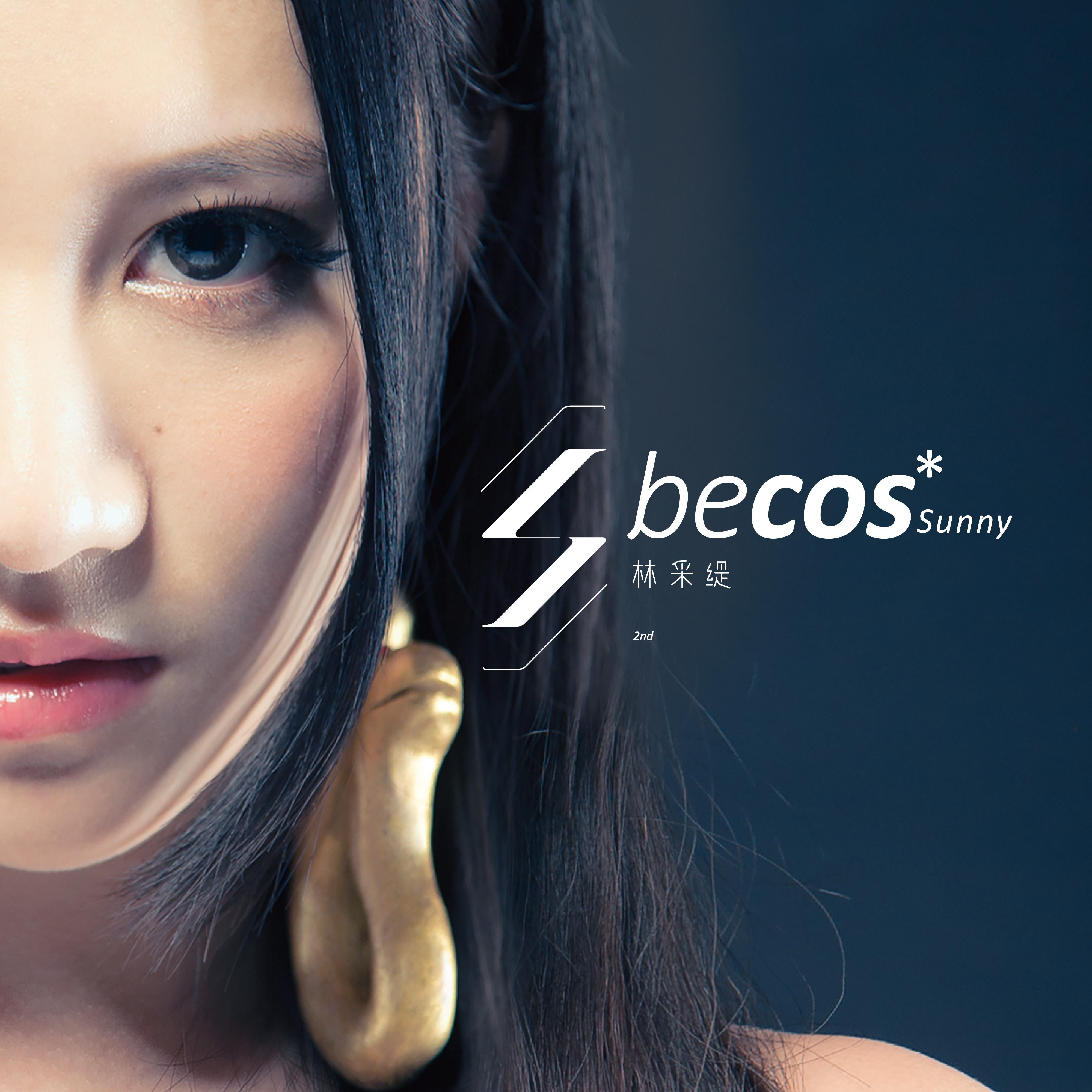 becos