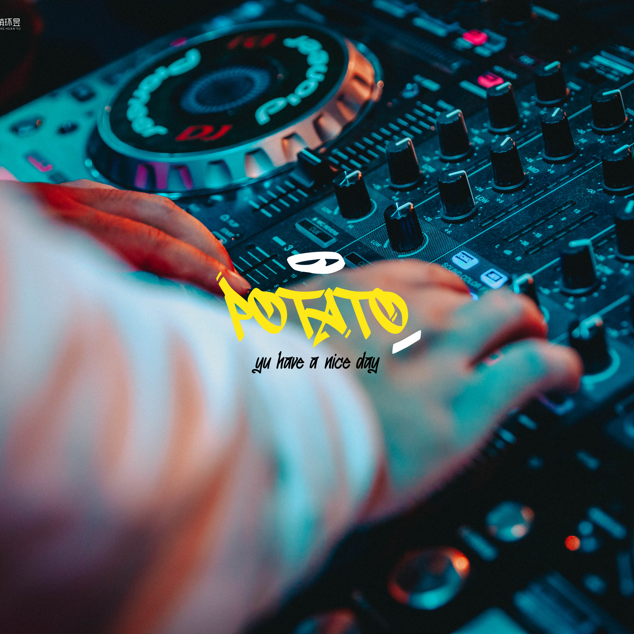 Yu's Style (Pt.1 Popping Mixtape)